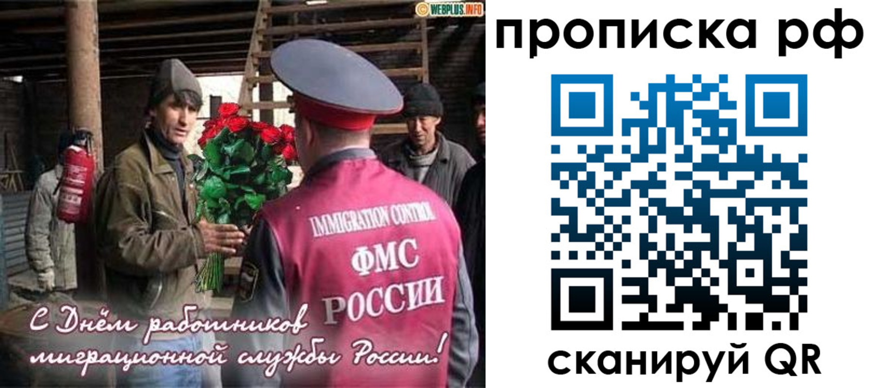 прописка в квартире в Котельниче